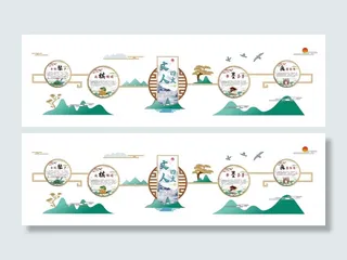 校园文化墙-文人四友