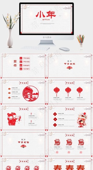 白色营销PPT模板预览图