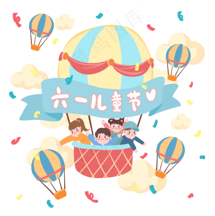 六一儿童节插画