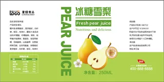 雪梨水果不干胶标签贴纸