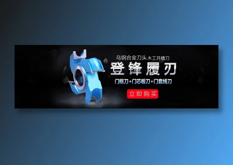 工程机械 海报03psd模版下载