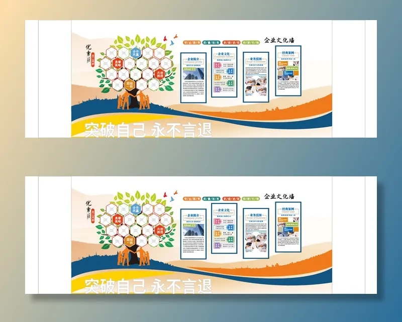 企业照片文化墙ai矢量模版下载