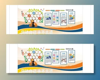 企业照片文化墙