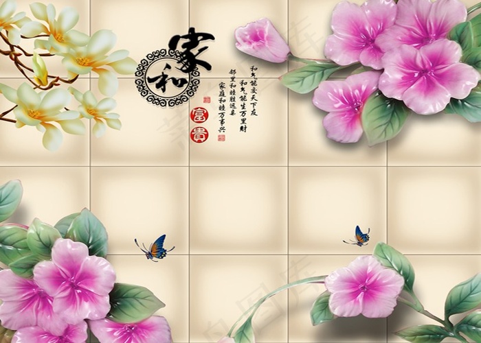 家和富贵粉色花玉兰