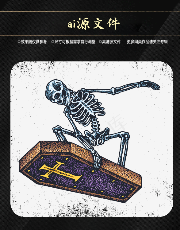 万圣节搞怪素材ai矢量模版下载