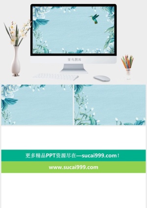 清新水彩花鸟PPT背景图片预览图