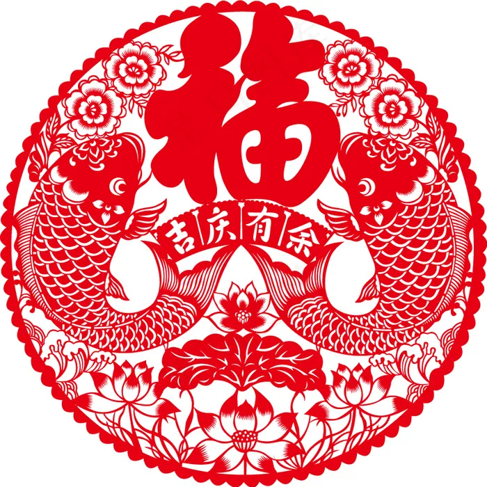 吉庆有余剪纸 剪纸风元素ai矢量模版下载