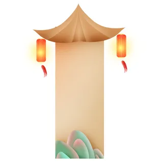 国潮风中式中国古典标题文字文本框边框标题框PSD设计素材