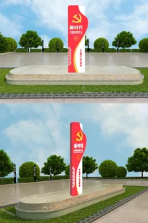 创意新时代文明实践中心雕塑