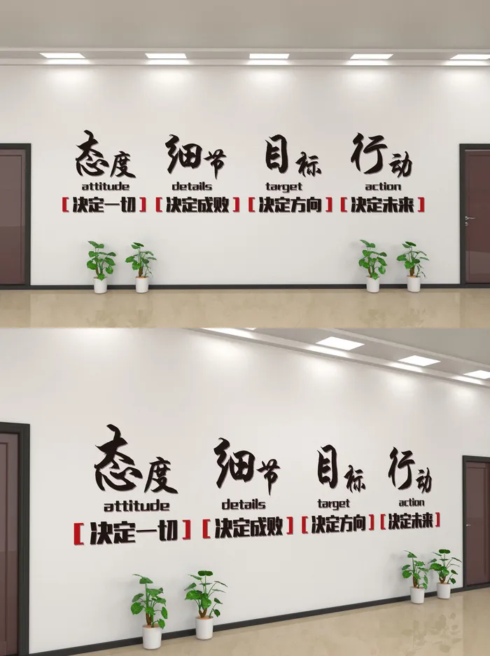 企业公司商业文化墙装修展板口号标语历史进程ai矢量模版下载