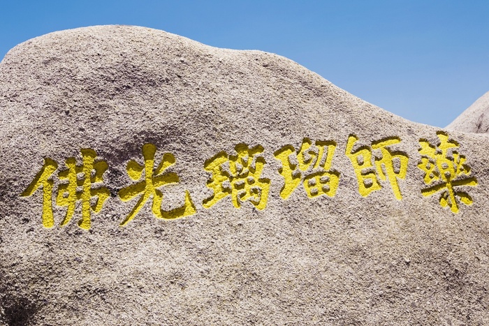 安徽黄山风景图片-第30张