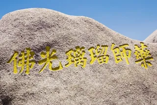 安徽黄山风景图片-第30张