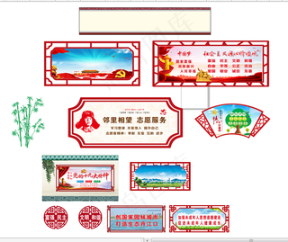 古典宣传栏造型