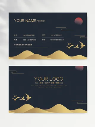 创意名片设计