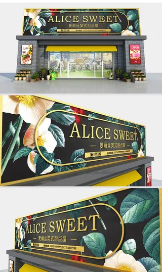户外创意甜品店蛋糕店门头设计