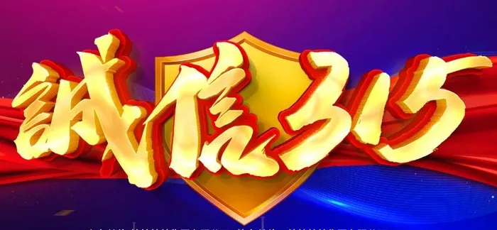 315海报psd模版下载