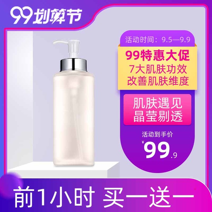 电商主图 电商主图模板