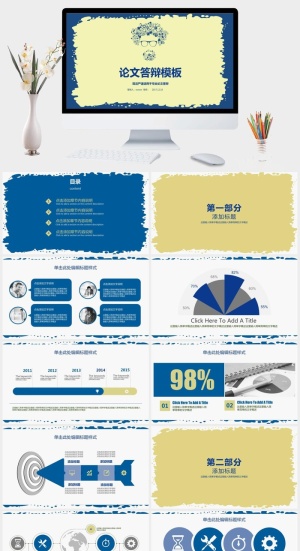 大气创意学校各类答辩PPT模板预览图