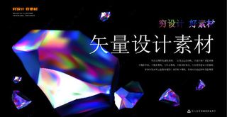 几何抽象粒子线条光线科技感网页banner展板背景AI矢量设计素材