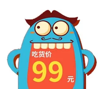 电商标签 电商元素psd模版下载