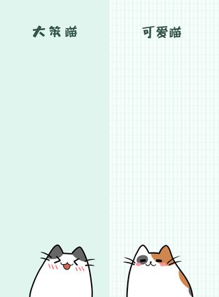 简洁风1情侣手机聊天背景图