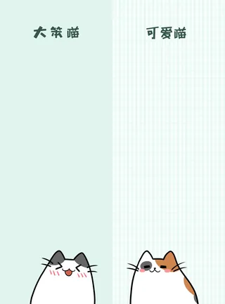 简洁风1情侣手机聊天背景图