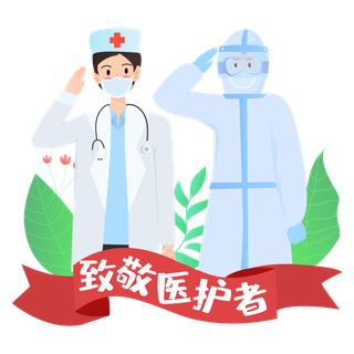 五一劳动节卡通人物插画五一艺术字PNG免抠图元素设计ps素材合集