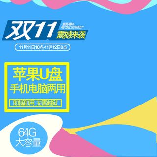 活动后立即涨价!