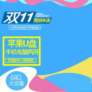 活动后立即涨价!