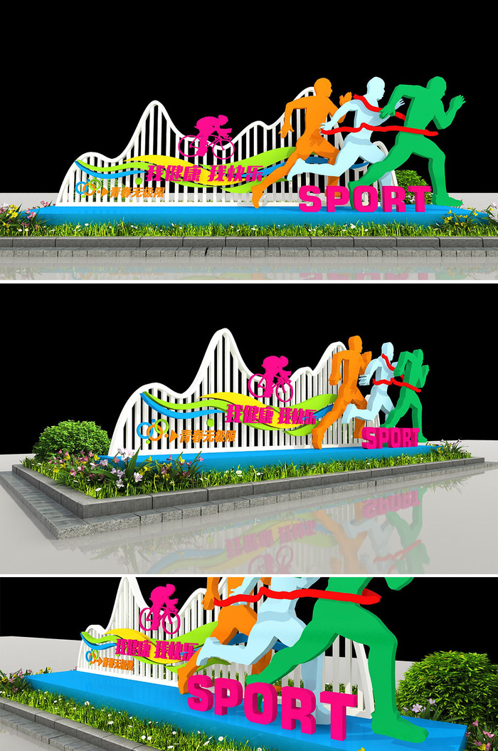 绿色健康简约运动户外雕塑cdr矢量模版下载