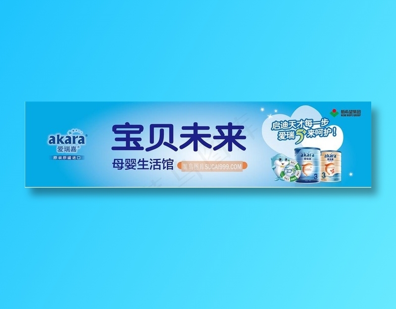 产品门头素材