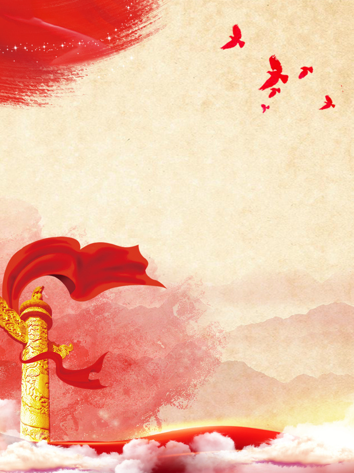 祖国华表建党背景PSD素材