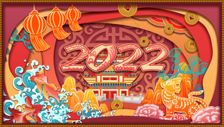 虎年插画海报2022年喜庆海报