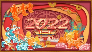 虎年插画海报2022年喜庆海报