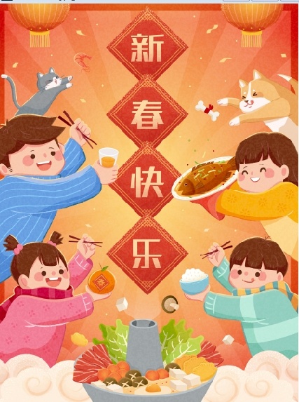 设计新年 2022 装饰素材eps,ai矢量模版下载