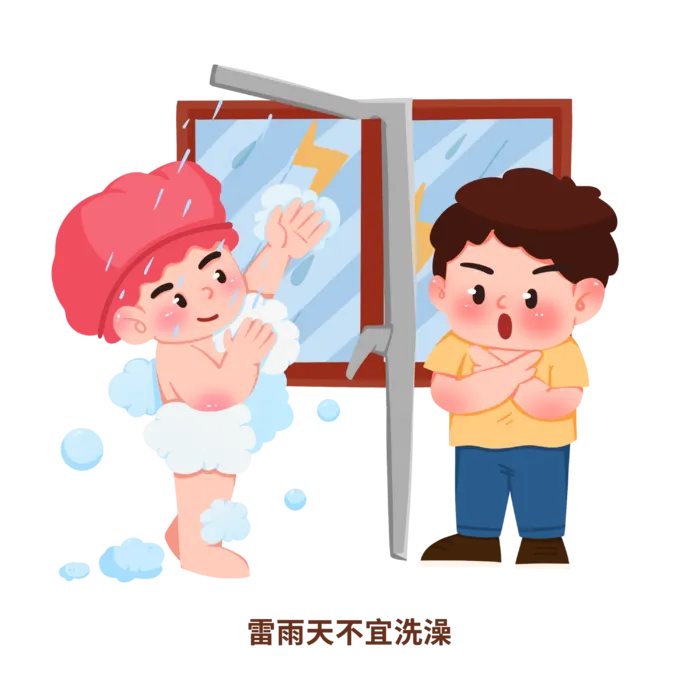 手绘夏季避雷防雷电安全知识插画 