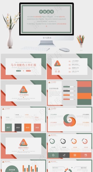 工作汇报
灰色简洁PPT模板预览图