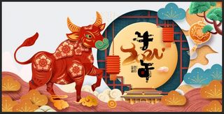 生肖牛剪纸元素图