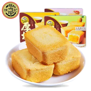 徐福记 (40)超市商品白底图免抠实物摄影png格式图片透明底