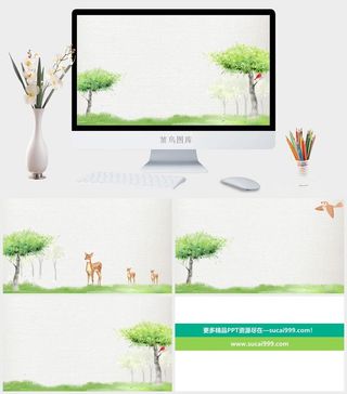 绿色清新水彩树木PPT背景图片