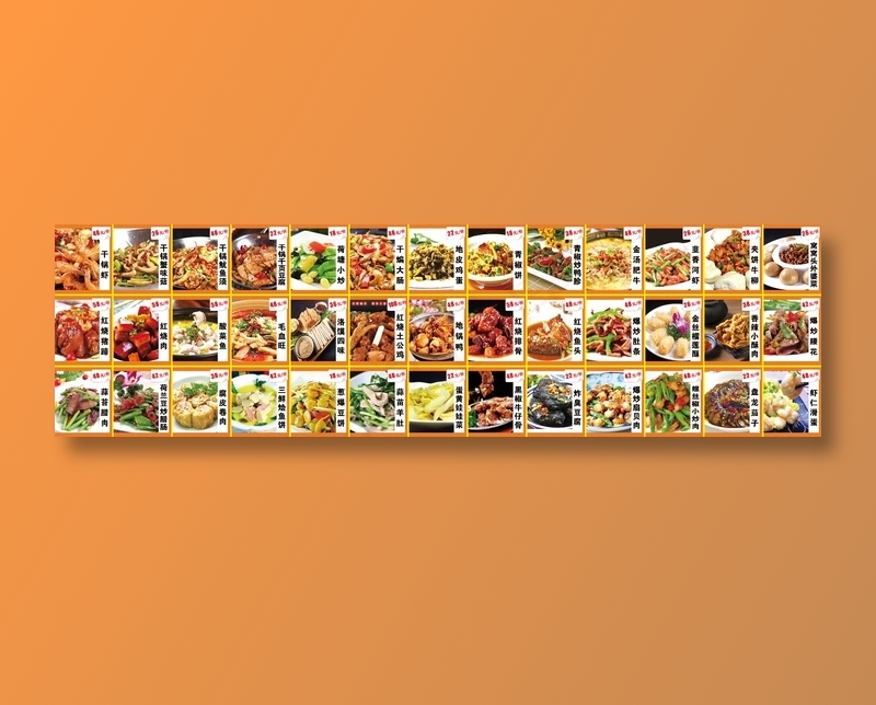 菜单 点菜单 餐饮菜单