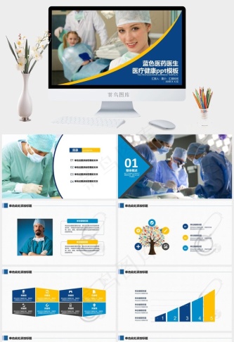 灰色活泼实景风PPT模板预览图