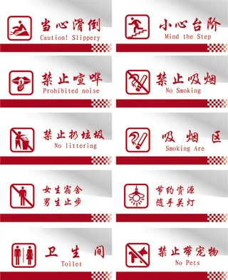 导视牌标识牌指示牌指引牌