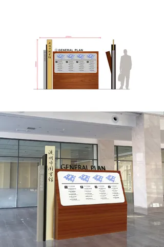 图书馆索引牌校园立牌导视牌