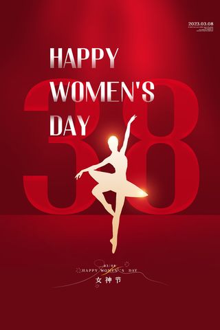 红色大气三八女神节海报