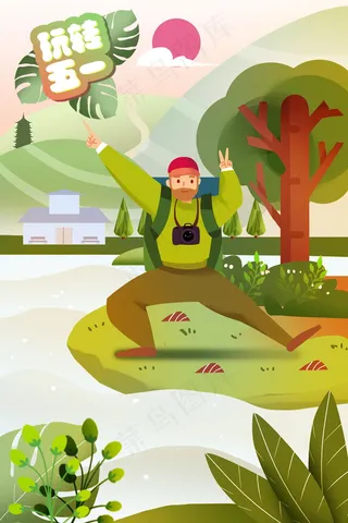 五一劳动节插画 