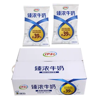 伊利牛奶5超市商品白底图免抠实物摄影png格式图片透明底