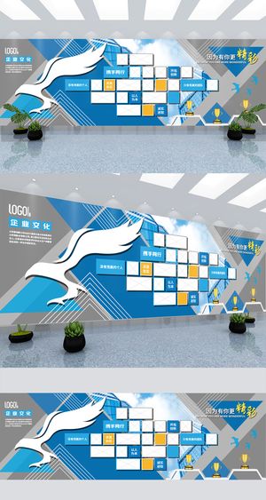 大气商务科技风优秀员工团队展馆展厅文化墙