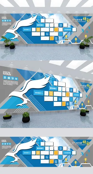 大气商务科技风优秀员工团队展馆展厅文化墙 大气商务科技风优秀员工团队展馆展厅文化墙