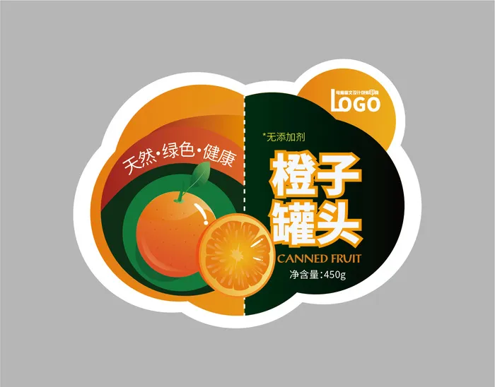橙子水果罐头不干胶标签贴纸ai矢量模版下载
